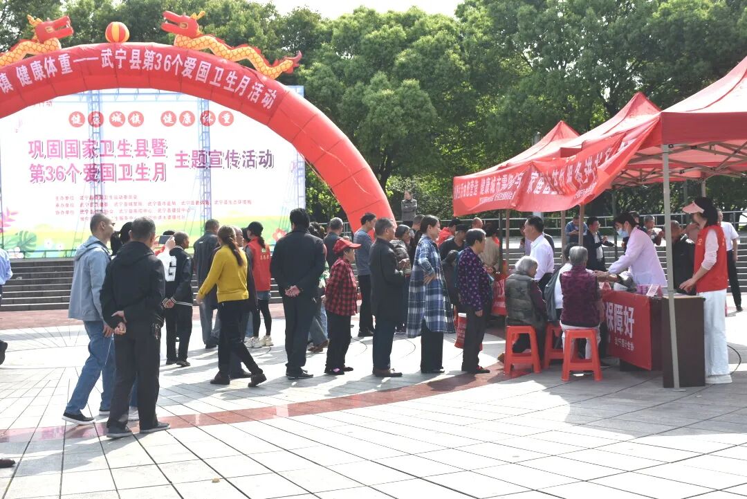武宁县开展第36个爱国卫生月宣传活动