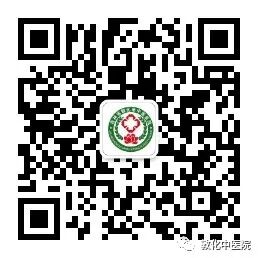 怎么买神经肌肉康复仪【带您了解康复版块】吞咽神经和肌肉电刺激仪，效果很“哇塞”_https://www.jmylbn.com_新闻资讯_第13张