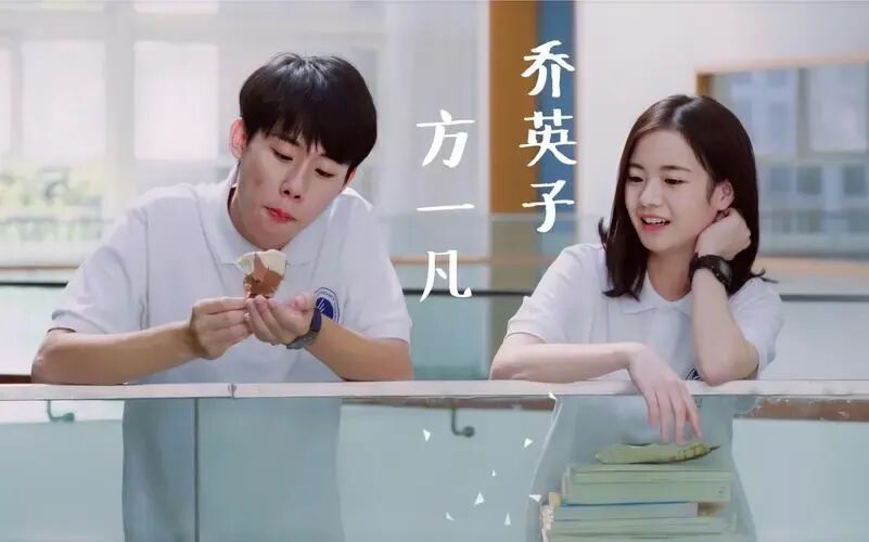 压抑的是学霸乔英子,逃课到秘密基地偷偷摸摸玩乐高.