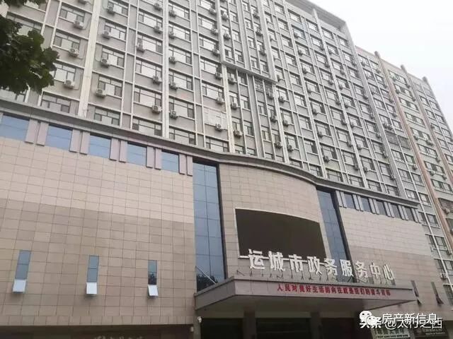 运城 天价更名费 被查封楼盘榨尽业主最后一滴血 温馨家园房产 微信公众号文章阅读 Wemp