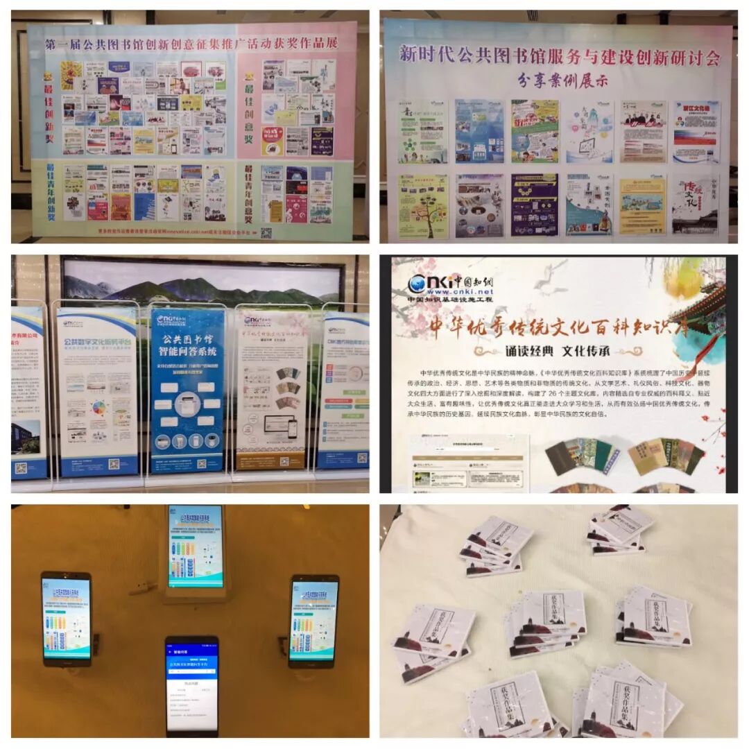 广东知网 自由微信 FreeWeChat