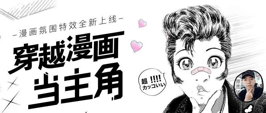 二次元少女小颜又来送礼物啦！