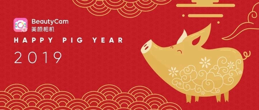 神州玄学现场：猪年转运七式参上！