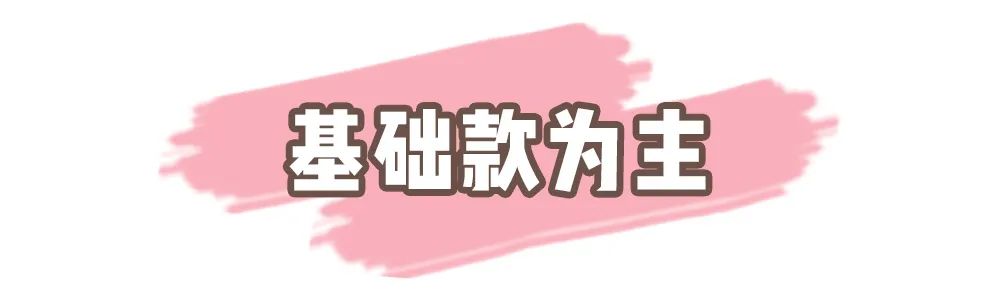 楊冪鄧倫官宣了？魏大勛輸了…… 時尚 第26張