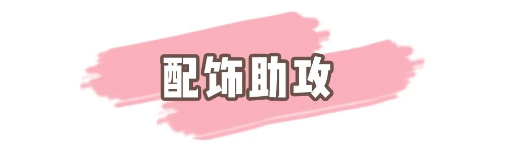 楊冪鄧倫官宣了？魏大勛輸了…… 時尚 第58張