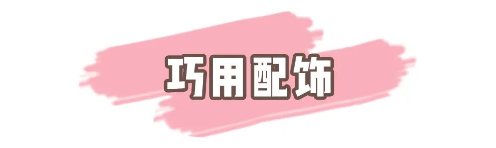 宋妍霏、張一山同居被拍？！楊紫再見了！ 時尚 第77張