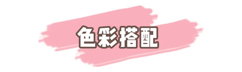 宋妍霏、張一山同居被拍？！楊紫再見了！ 時尚 第43張