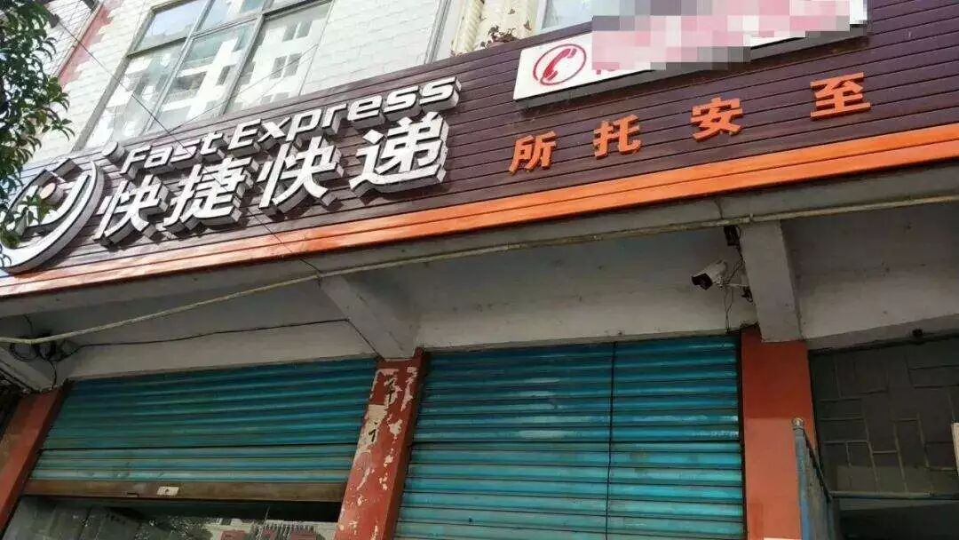 快递代收|熊猫快收|享买加盟|享买代购服务站|小成本创业|百米需加盟