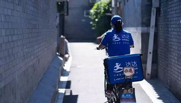 快递代收|熊猫快收|享买加盟|享买代购服务站|小成本创业|百米需加盟