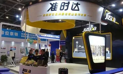 快递代收|熊猫快收|享买加盟|享买代购服务站|小成本创业|百米需加盟