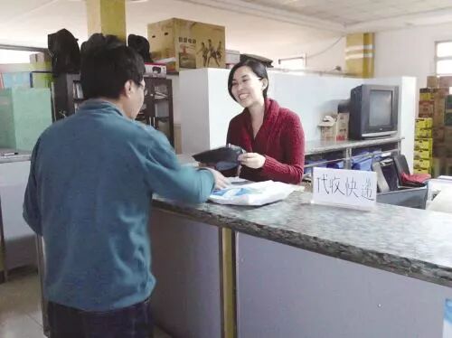 快递代收|熊猫快收|享买加盟|享买代购服务站|小成本创业|百米需加盟