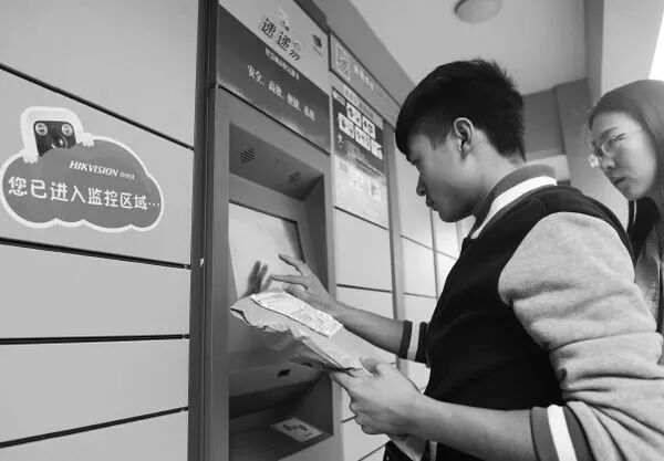 快递代收|熊猫快收|享买加盟|享买代购服务站|小成本创业|百米需加盟