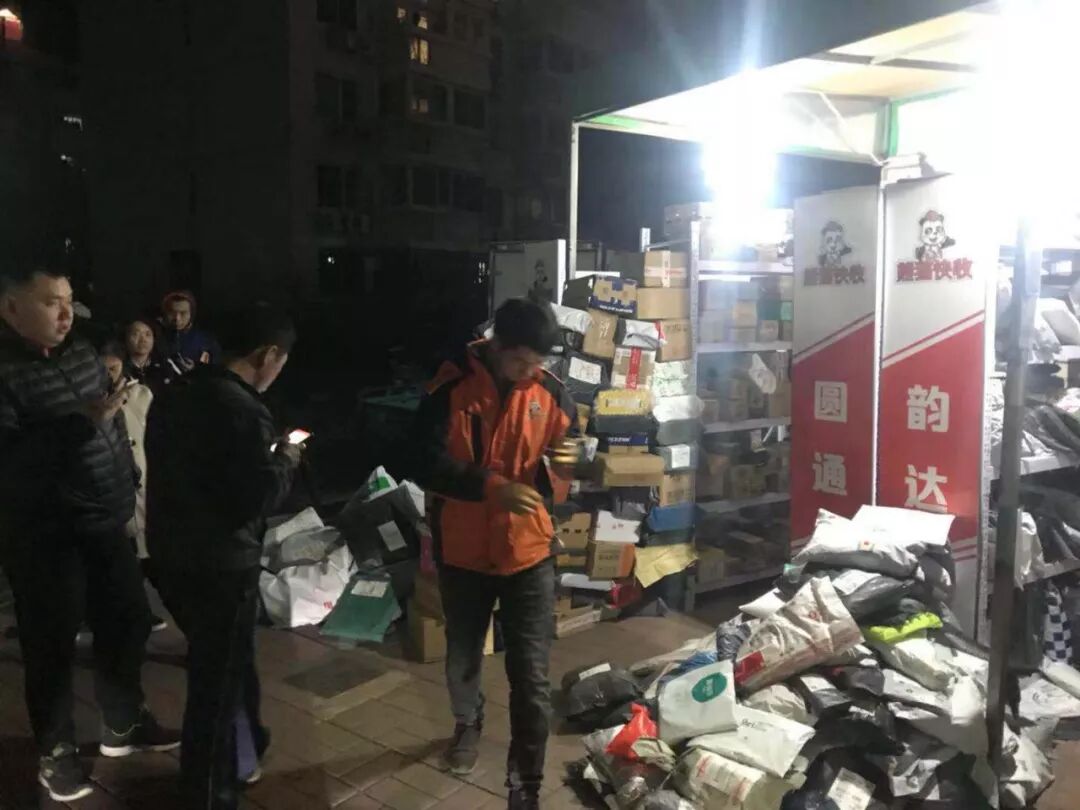 快递代收|熊猫快收|享买加盟|享买代购服务站|小成本创业|百米需加盟