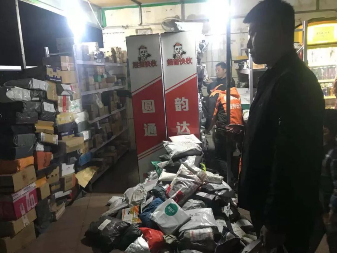 快递代收|熊猫快收|享买加盟|享买代购服务站|小成本创业|百米需加盟