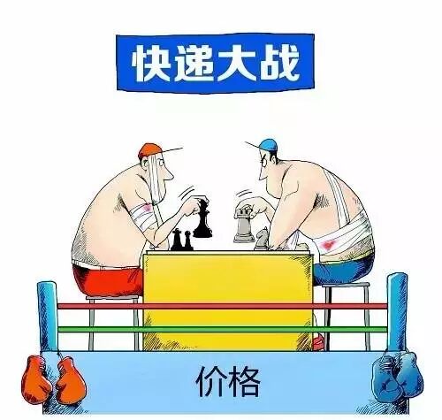 快递代收|熊猫快收|享买加盟|享买代购服务站|小成本创业|百米需加盟