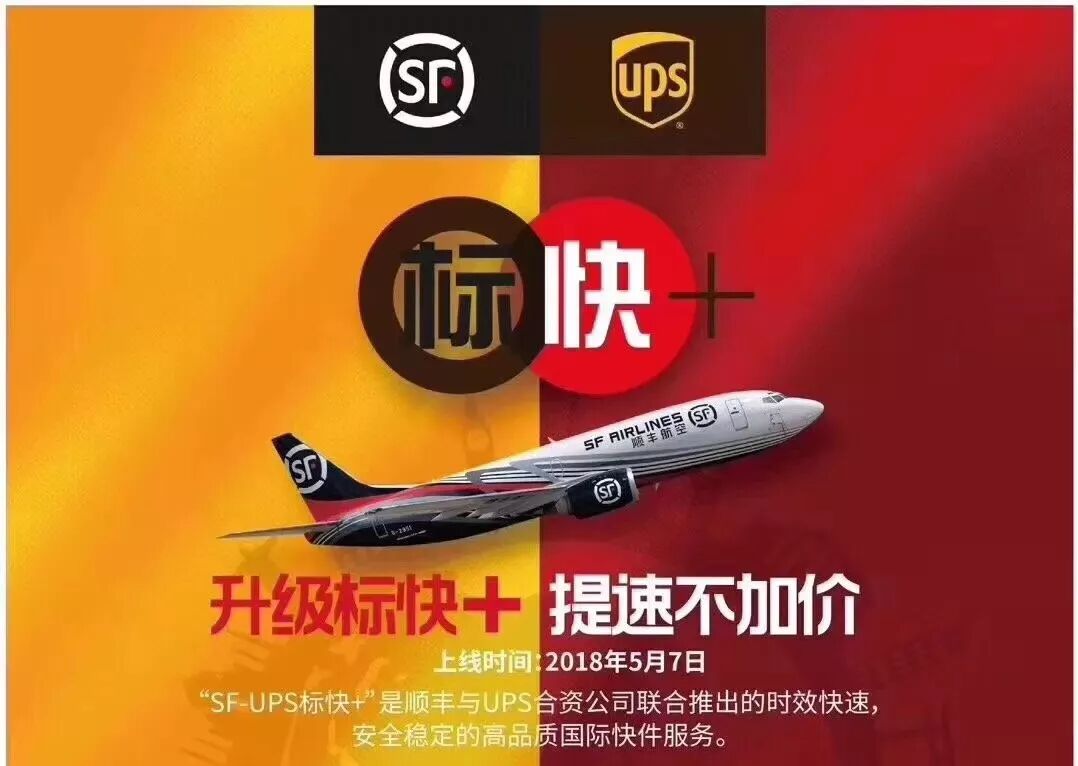 快递代收|熊猫快收|享买加盟|享买代购服务站|小成本创业|百米需加盟