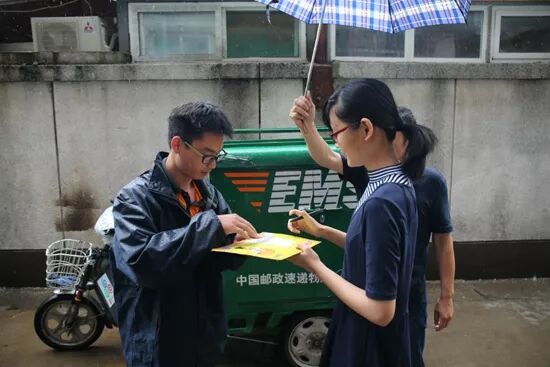 快递代收|熊猫快收|享买加盟|享买代购服务站|小成本创业|百米需加盟