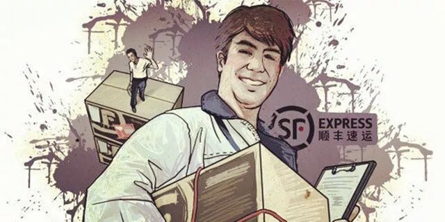 快递代收|熊猫快收|享买加盟|享买代购服务站|小成本创业|百米需加盟