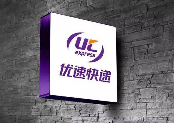 快递代收|熊猫快收|享买加盟|享买代购服务站|小成本创业|百米需加盟