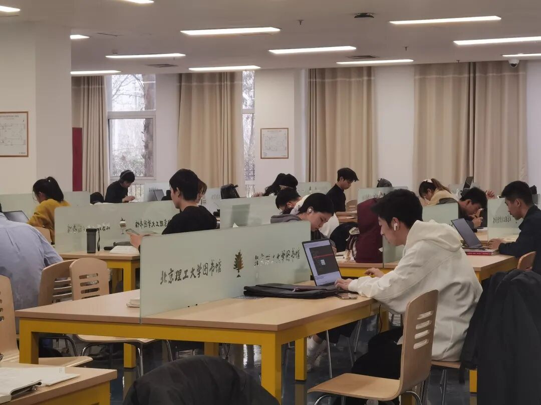 逐梦之旅倒计时十天！加油，北理工考研人！