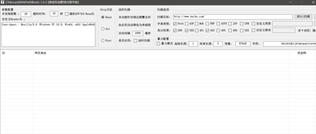 Example Image
