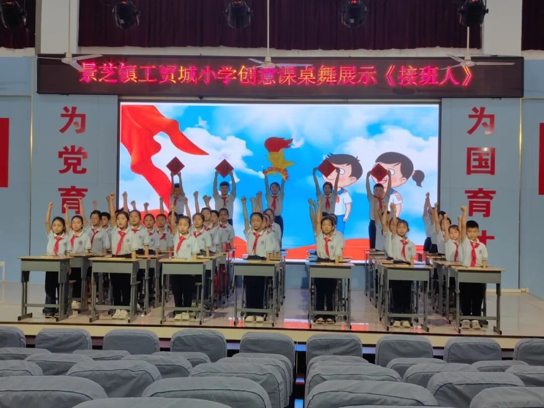(安丘市景芝镇工贸城小学供稿)▲4月26日,安丘市辉渠镇雹泉学校开展了