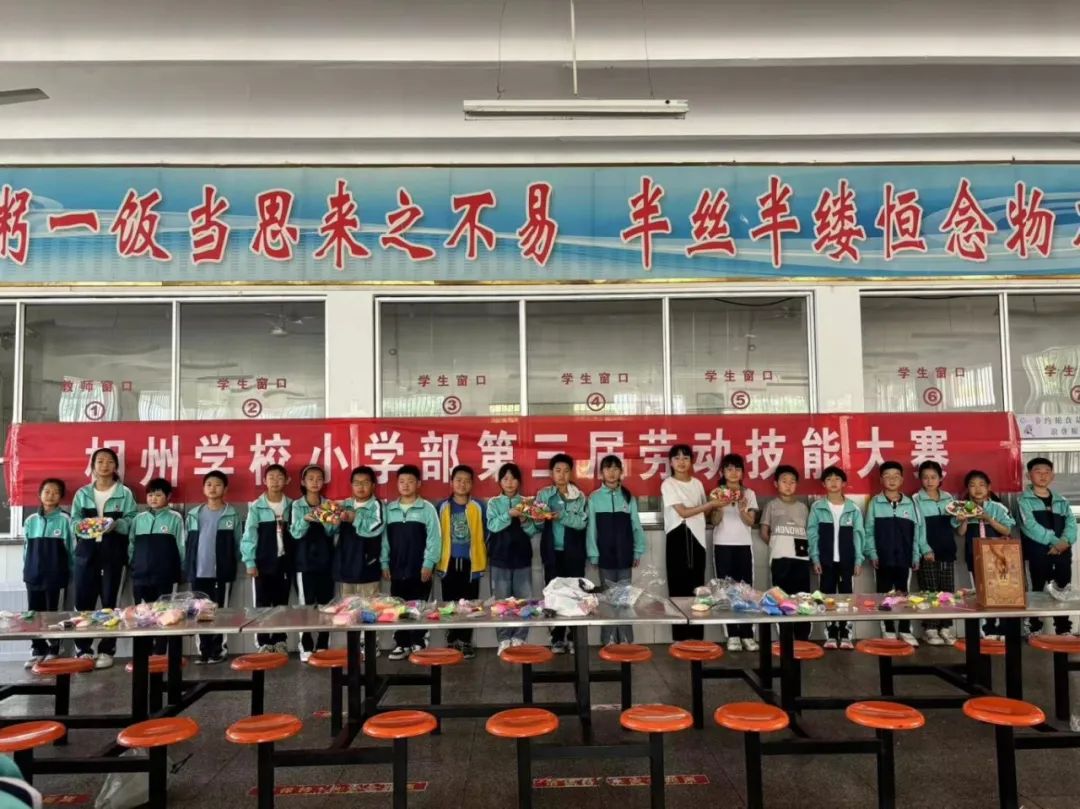 临朐第二中学撤销图片