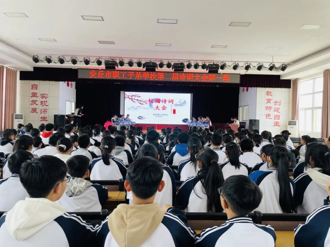 周播报潍坊校园新闻04080414