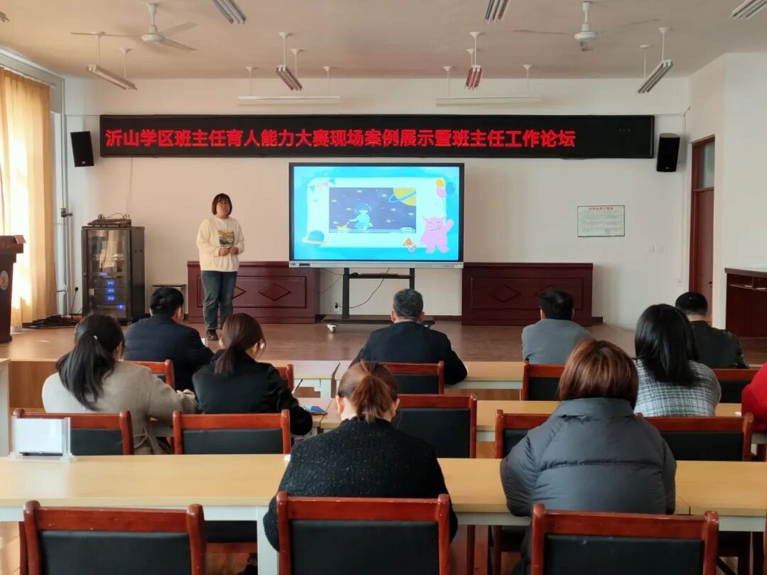 周播报潍坊校园新闻03250331