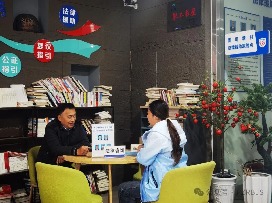 《江苏省公共法律服务条例》施行两年带来哪些变化→