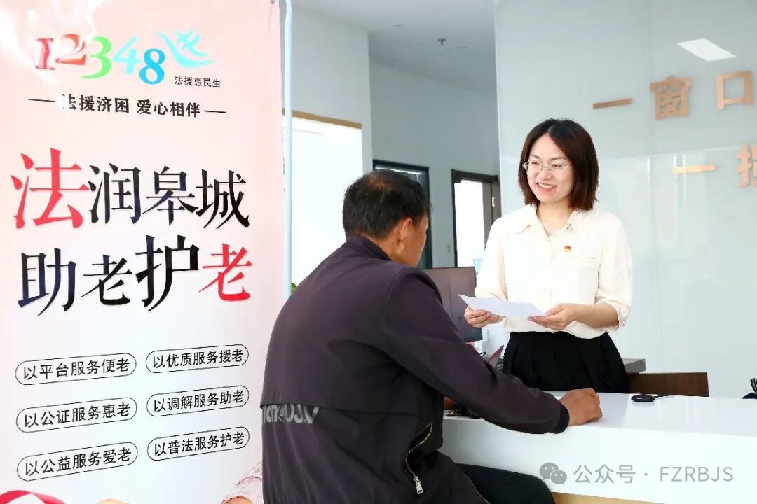 《江苏省公共法律服务条例》施行两年带来哪些变化→