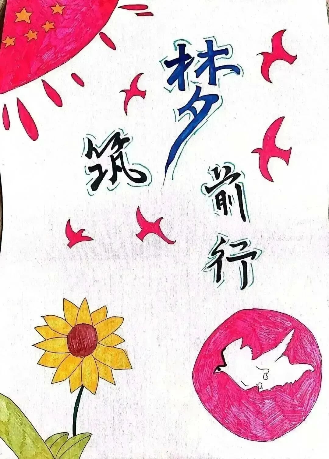 2020级小学教育本科8班  钟琳2021级视觉传达设计专科1班  陈敏优秀奖