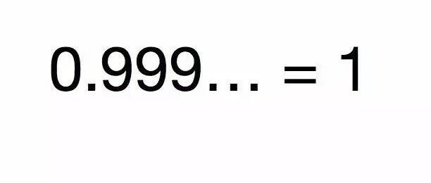 0.999…= 1？
