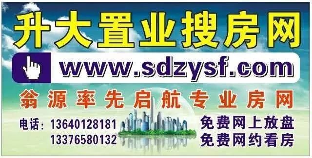 【房产信息】幸福南路精装103方送25方车库36万8楼.