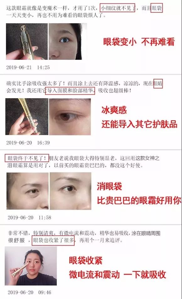 眼袋有多大，就有多显老！教你1方法，让眼袋悄悄消失！!!