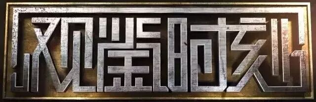 不惜工本 一只在任何动物园里都看不到的羊 大桃子郭鹏 微信公众号文章阅读 Wemp