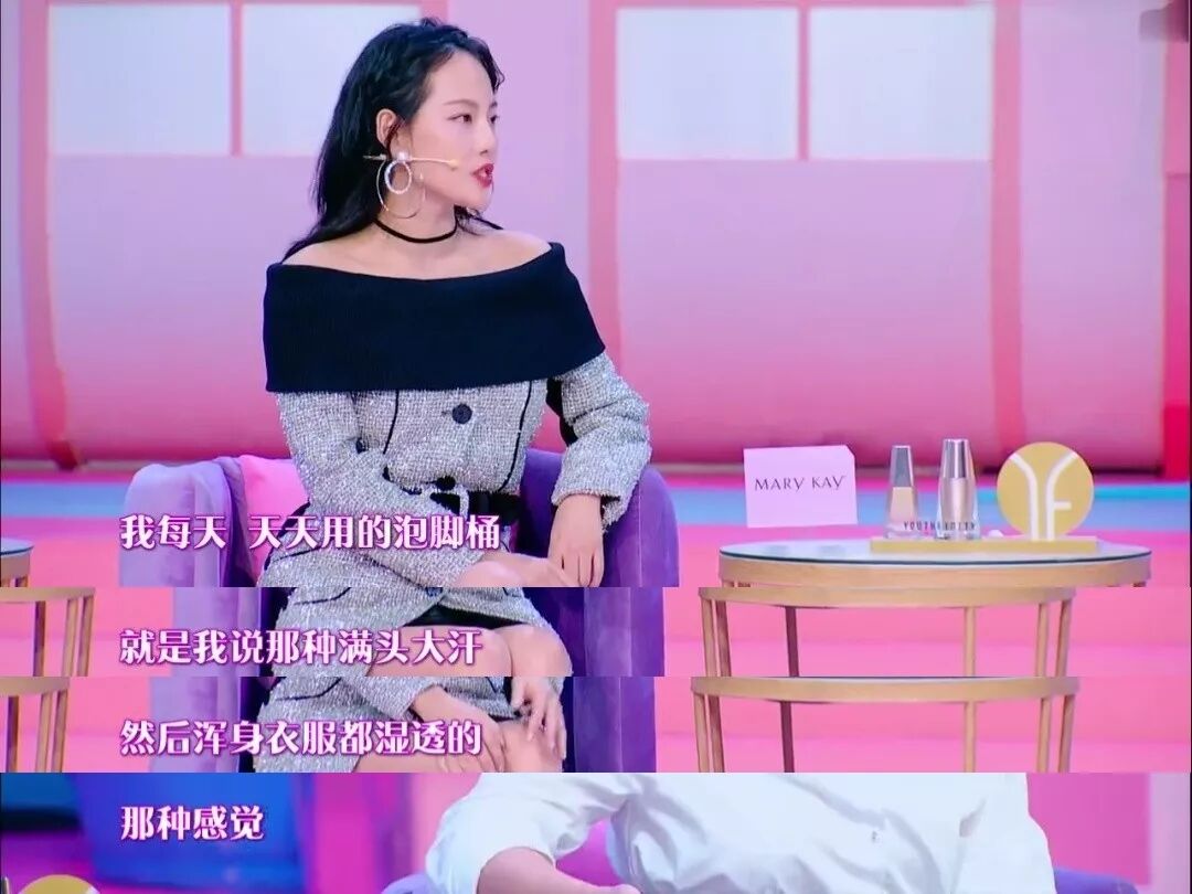 “妈，泡脚真的不养生”