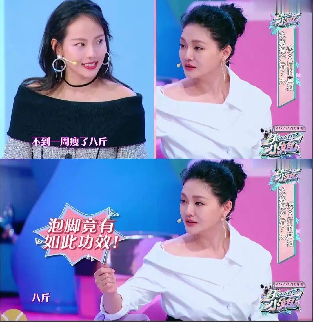 “妈，泡脚真的不养生”