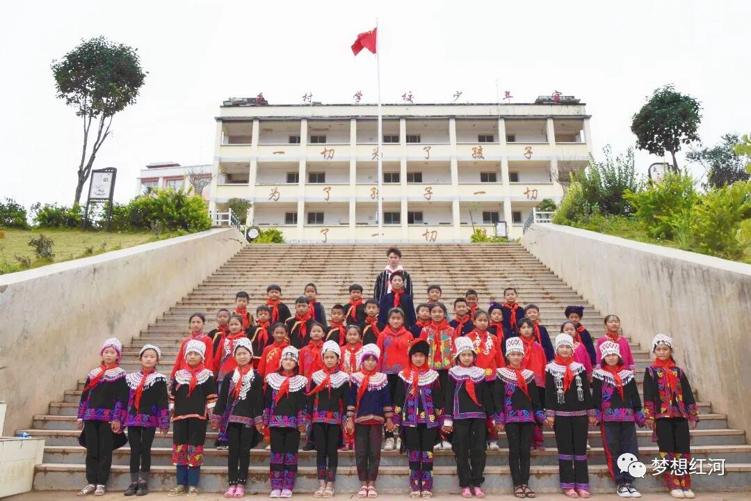 红河县洛恩乡的学生们上央视啦