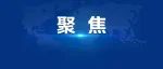 宝妈速看！患甲流的宝宝如何用药——