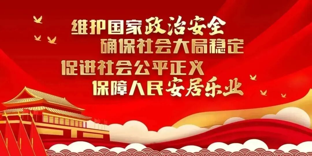 丽江市委政法委（市法学会）关于巡察整改进展情况的通报