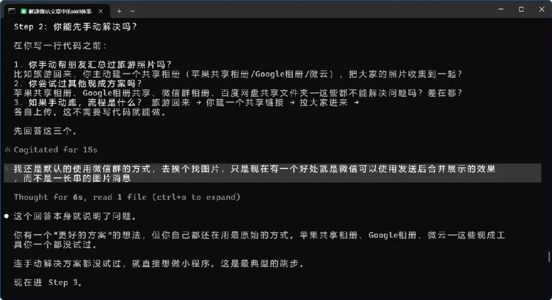 盘点一人公司 OPC 必备的 10 个Skill