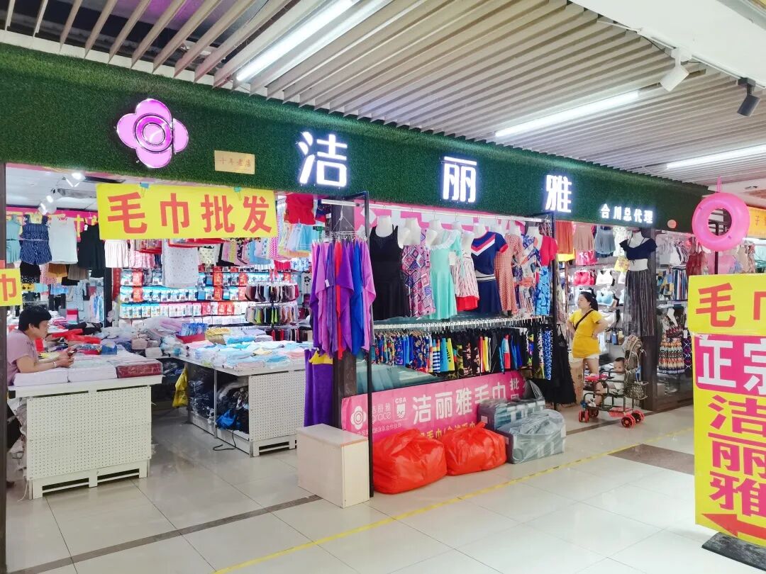 金田阳光人物志第十一期丨“洁丽雅”王明月：合川姑娘看重庆市场