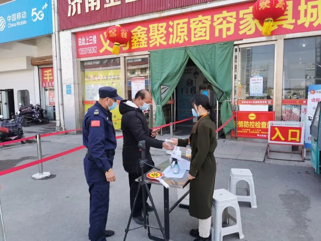 抗击疫情，集团济南金田市场在行动！