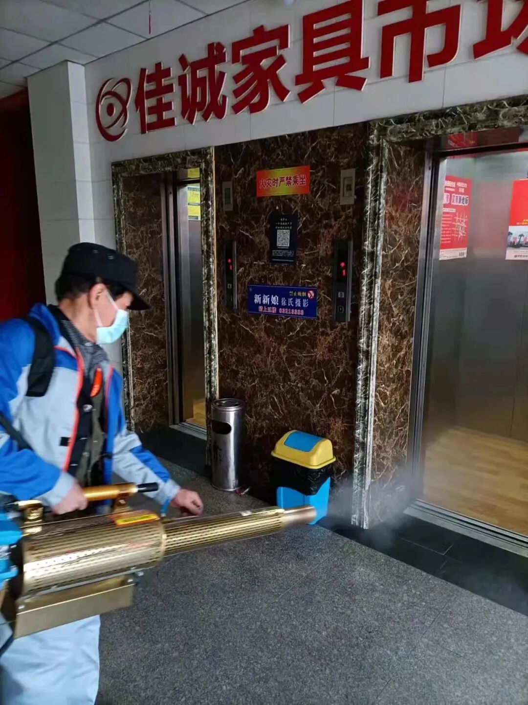 抗击疫情，集团济南金田市场在行动！