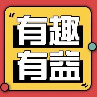哪位高人写的藏头诗，太有才了！看到第一句我就发群里了！