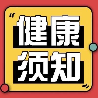生姜按照“方子”吃，才能发挥大作用！