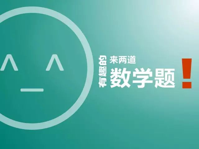 掌握这些计算基础，考试至少提高30分！