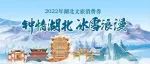 马上开抢！2022最后一波“惠游湖北”消费券来了！领券通道→