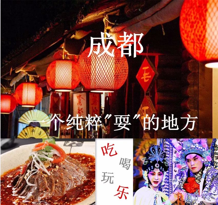 上海2小时车程的旅游胜地_成都到九寨沟车程是几个小时_重庆周边2小时车程自驾游